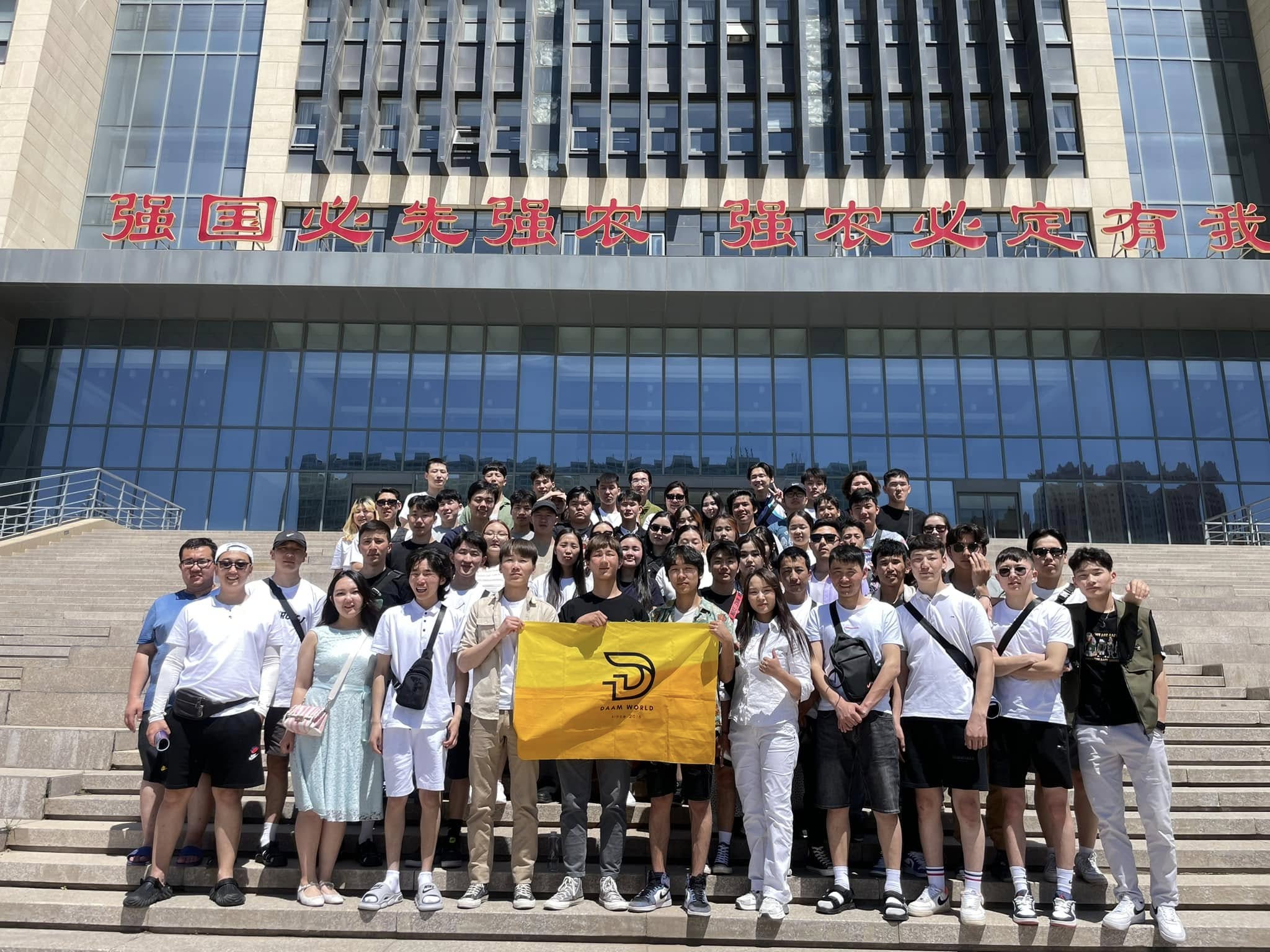 Богино хугацааны сургалт